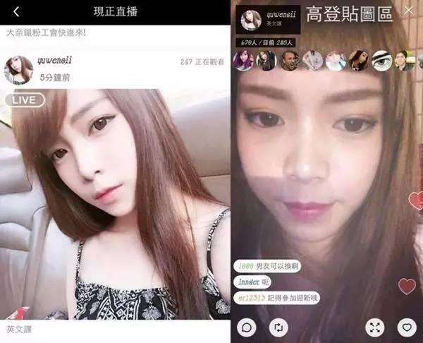 游戏直播男vs女神视频,同样的游戏,怎么活成了两种画风? 游戏直播男vs女神视频,同样的游戏,怎么活成了两种画风?